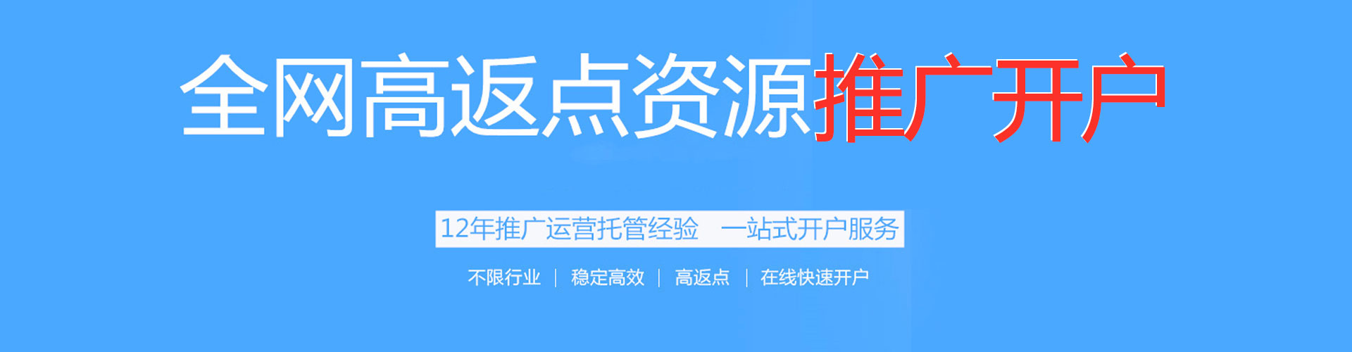 永城百度搜索推广